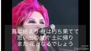 Video-Miniaturansicht von „【hide】HURRY GO ROUND 歌詞付“