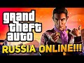 🧿 GTA ONLINE RUSSIA CRMP ANDROID MOBILE / ГТА ДЛЯ РУССКИХ! ОНЛАЙН РАША КРМП НА ТЕЛЕФОН ● GTA SAMP