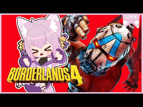 【ゲーム&雑談&参加型！】マップ埋めかレア堀する！【BORDERLANDS 4 / ボーダーランズ 4】