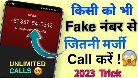 Fake Call App | Fake Call Kaise Kare | फेक कॉल कैसे करे? Kisi Ko Fake Number Se Call Kaise Kare 2023