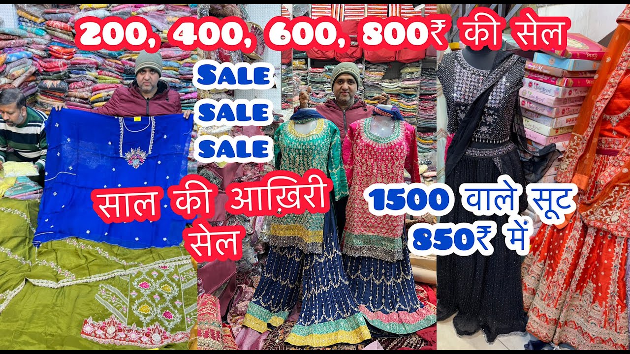 200, 400, 600, 800₹ की सेल | साल की आख़िरी सेल |रोहतक शोरी मार्किट | Rohtak Wholesale Market #rohtak