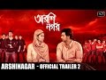 Arshinagar  official trailer  2 with subtitles  aparna sen  dev  rittika  svf