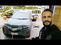 أجي تشوف آخر داسيا سبرينغ سيارة 100 كهربائية كتمشي غير بالضو   2023  