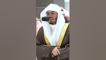 لعنه الله وقال لأتخذن من عبادك نصيبا مفروضا~تلاوة تحبير خاشع للشيخ ياسر الدوسري-التلاوة كاملة بالوصف