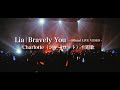 11/25 RELEASE!! Lia「Bravely You」【OFFICIAL LIVE VIDEO】 / TVアニメ「Charlotte(シャーロット)」OPテーマ