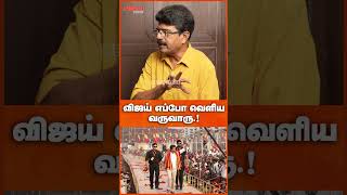 வஜய எபப வளய வரவர. - Valaipechu Bismi Nellivoice