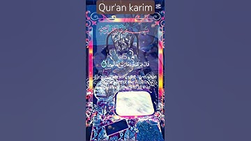 الآية{ 23 } من سورة ـ الشعراء ـ القارئ الشيخ ـ عبد الباسط ـ رحمه الله #ايات #القرآن