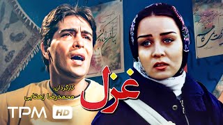 حدیث فولادوند، علی قربان زاده و رامبد شکرآبی در فیلم نوستالژی غزل - Ghazal Film Irani