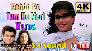 Keh Do Ke Tum (Jeena Nahi ) 5.1 Sound #TEZAAB_1988  ll #Amit_Kumar #Anuradha_Paudwal  4k 1080p HD ll