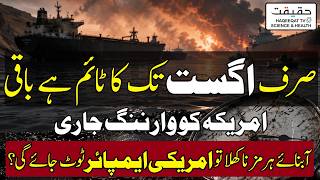 Prolonged Strait of Hormuz Closure Could Shake Global Financial Markets