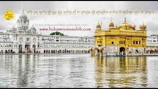 How to use Hukamnama Sahib Application? screenshot 1