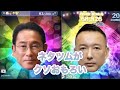 【ツムツム】ネタツム死ぬほど面白いwww #shorts #ツムツムネタ