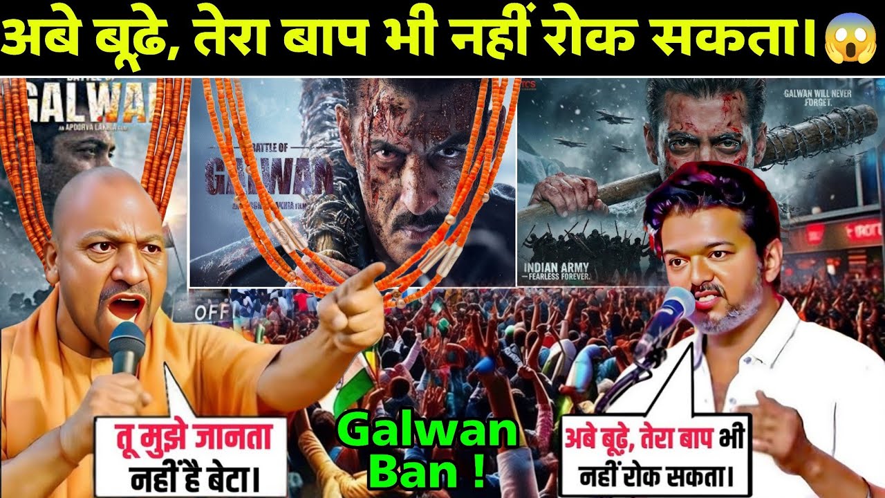 Galwan Movie BAN? | Yogi Adityanath vs Vijay thalapathi  | Battle of Galwan Movie Controversy 2026