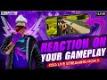MAD REACTION ON 1 VS 3 &amp; GUILD TRAILS AND 1 VS 4 | OSG LIVE |TELUGU Free Fire 🔴#freefirelive  #ff