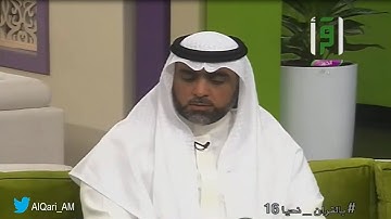 اليوم 16 تلاوه تعليميه جماعيه من الجمعه الى الممتحنه الشيخ أحمد خليل القارئ زينوا القران