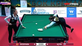 КК-2019, финал. Перепечаева - Нагула. Бильярд (американка). Billiards.