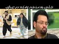 10 Funny Moments Of Aamir Liaquat Caught on Live TV  TOP X TV