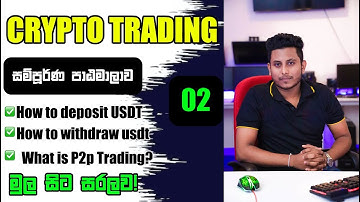 How To Deposit & Withdraw Crypto Or USDT  | What is P2PTrading? (WEB & APP)  Lesson 02