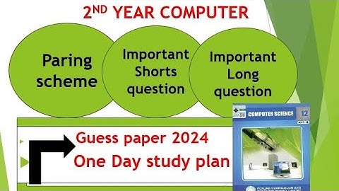 2nd year computer Guess paper 2024|| 12th class computer Guess paper 2024|| computer Guess 2024