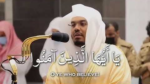 ان الله وملائكته يصلون على النبى | اجمل حالات واتس اب قران كريم بصوت #ياسر_الدوسرى