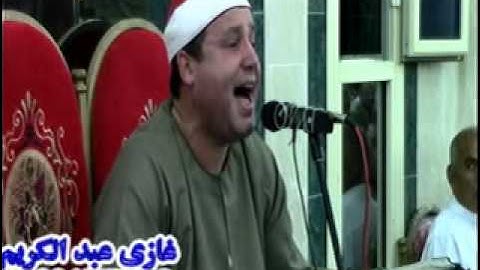 الشيخ حجاج الهنداوي سورة الزمر الزهايرة السنبلاوين تسجيلات غازي عبد الكريم