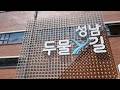 물빛정원 사인보드 3D가우시안스플래팅 - Sign board Gaussian Splatting on sony a6500
