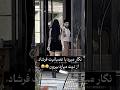 عشق ابدی نگار با عصبانیت فرشاد رو از دیت میاره بیرون عشق ابدی نگار با عصبانیت فرشاد رو از دیت میاره بیرون