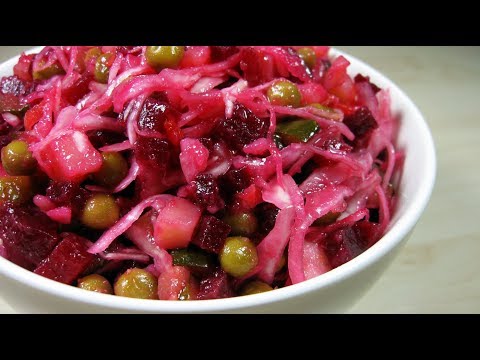 ВИНЕГРЕТ Классический / Очень Вкусно, Просто и Полезно ❗