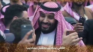 همة طويق || كلمات || الامير عبدالعزيز بن سعود آل سعود  ( السامر ) غناء الفنان عادل خميس