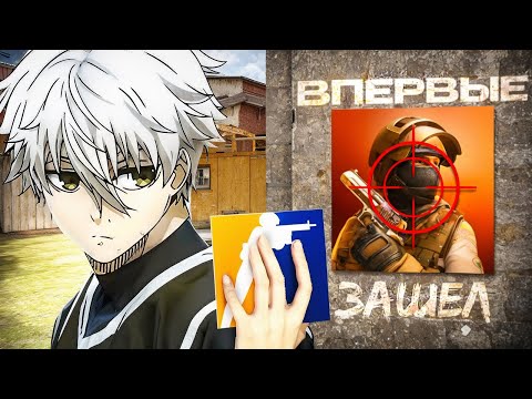 STANDOFF 2 глазами задрота CS2 🤔