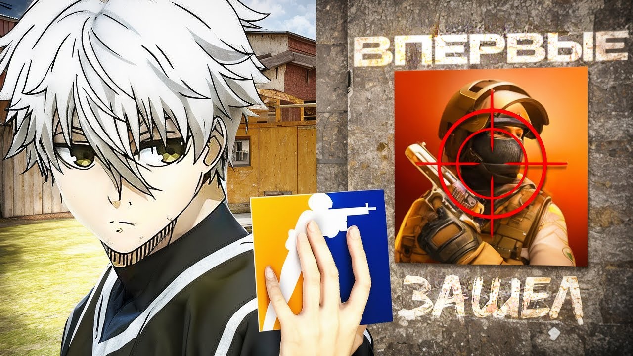 STANDOFF 2 глазами задрота CS2 🤔