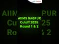 AIIMS NAGPUR Cutoff 2025 | MCC Counselling Round 1 &  2 | Category Wise #aiimscutoff #mcc