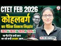 CTET CDP Class | Kohlberg's Theory of Moral Development | CDP Imp Topics | CTET CDP By Gargi Mam