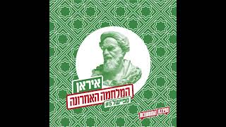 המלחמה האחרונה: | מי ניצח? ספיישל 5