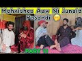 Kashmiri Drama: Mehvishes Aaw Ni Junaid Pasandi - Part 11 🎭