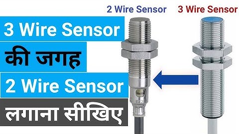 Replace 3 Wire Sensor With 2 Wire Sensor |2Wire Sensor Connection| Learn EEE
