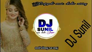 New varil song mixing  #  kajlio  $  4HD song  mix DJ Sunil \u0026 Prajapati music.com
