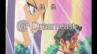Sega Dreamcast & King Records Commercial In Cyber Team In Akihabara