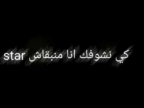 تصميم شاشه سوداء ويلي ويلي نتيا دايرا حالا