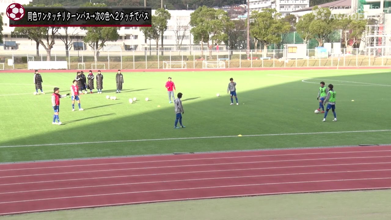 動きの共通理解を持ち 動作を止めない意識が試合でのコンビネーションを高める 濵吉正則氏が考案する ダイナミックテクニック Coach United コーチ ユナイテッド