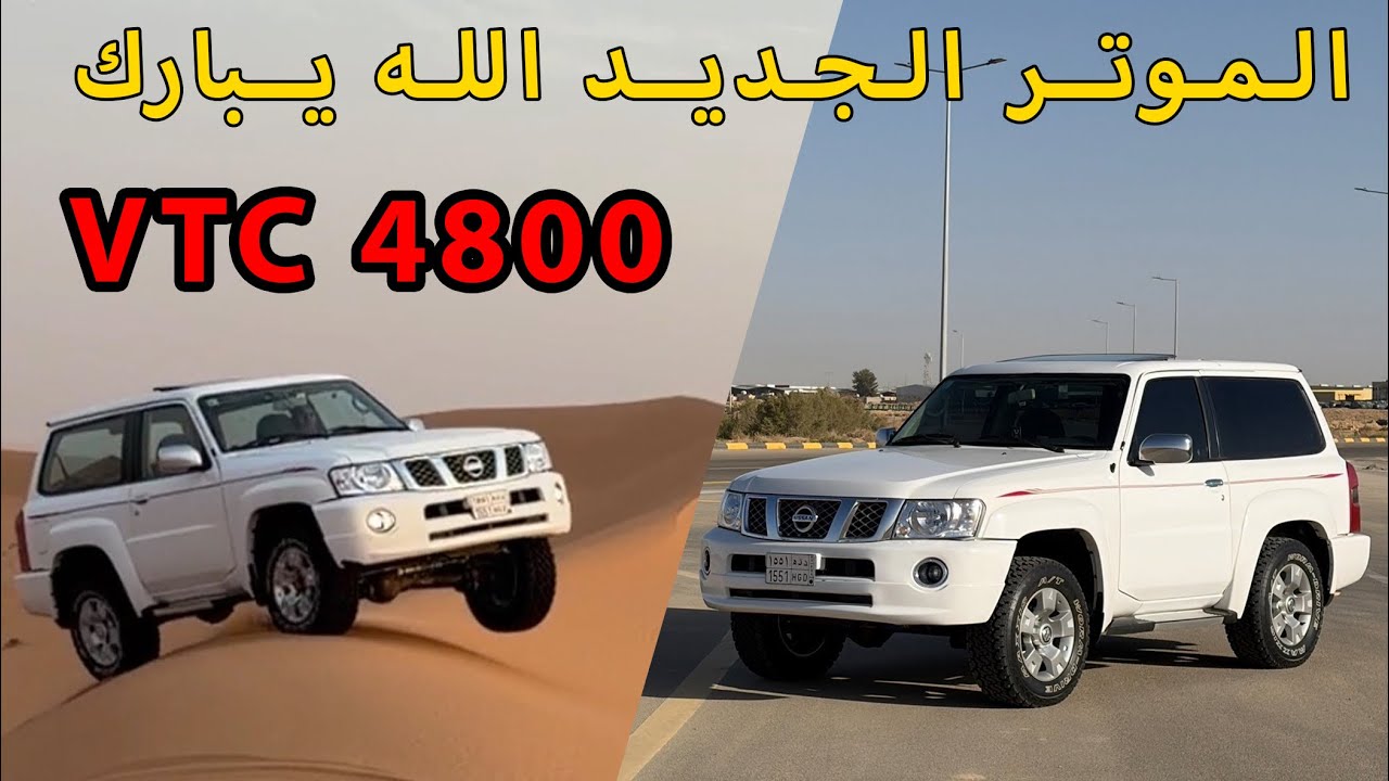 موتري الجديد🚗