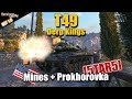 WoT: T49 light tank, Derp Kings, Mines, Prokhorovka, WORLD OF TANKS