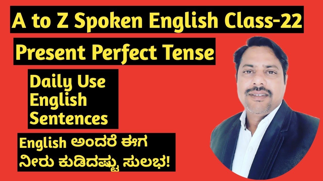 Daily Use Sentences on Present Perfect Tense | Spoken English through Kannada | Basic English