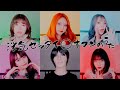 【MV】浮気ゼッタイ○すマンのうた【IZANAGI】