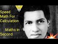 Speed maths for fast calculationsin hindi fast maths  tricks 