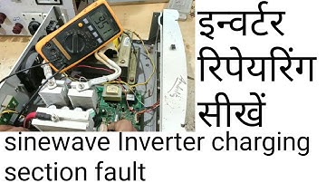 Sine wave inverter charging problem (hindi)