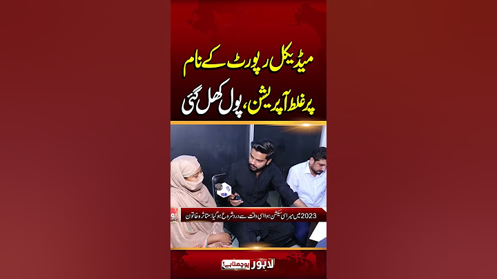 Doctor Ki Pol Khul Gai | Lahore Puchta Hai | Lahore Rang