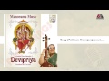Pahimam sri raajaraajeswari | Devipriya