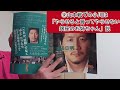 ④山本戦での小川は「やらせると言ってやらせない銀座のお姉ちゃん」説【紙プロ20号前田日明】