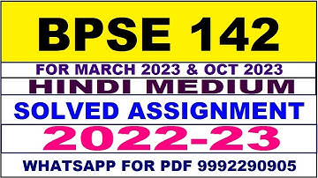 bpse 142 solved assignment 2022-23 in hindi | bpse 142 solved assignment 2022-23 | bpse 142 2022-23